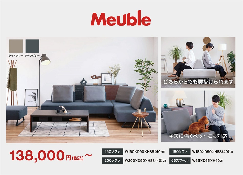 meuble