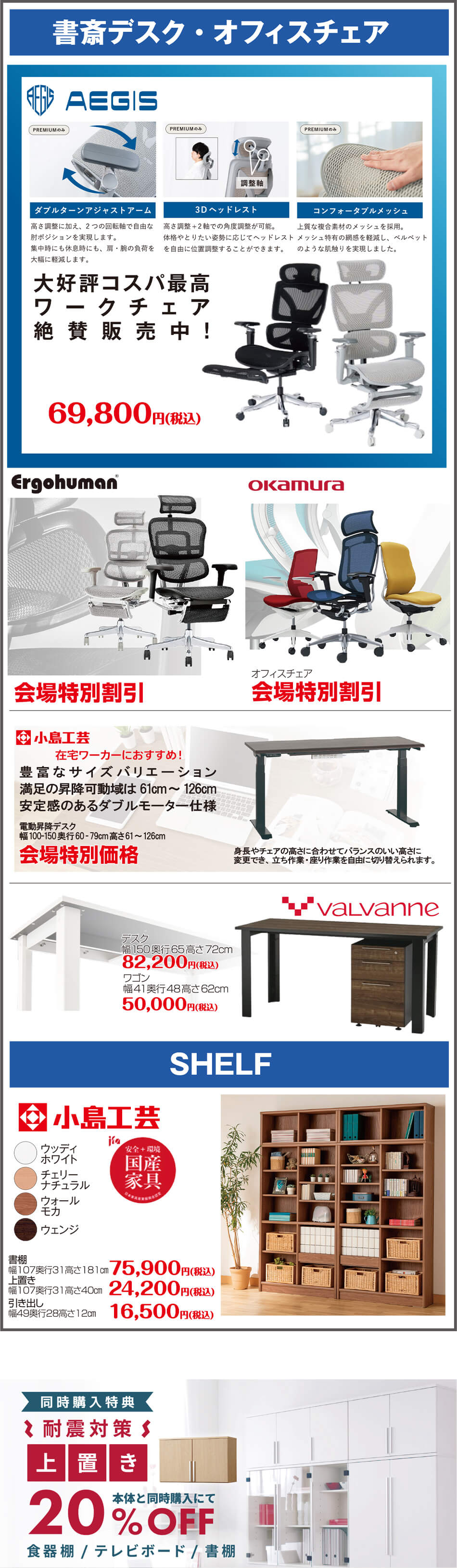 学習デスク