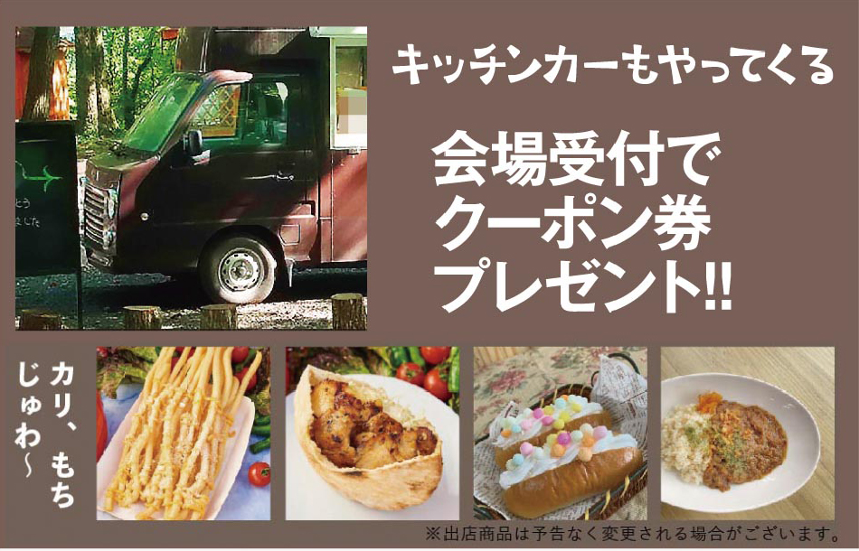 託児所