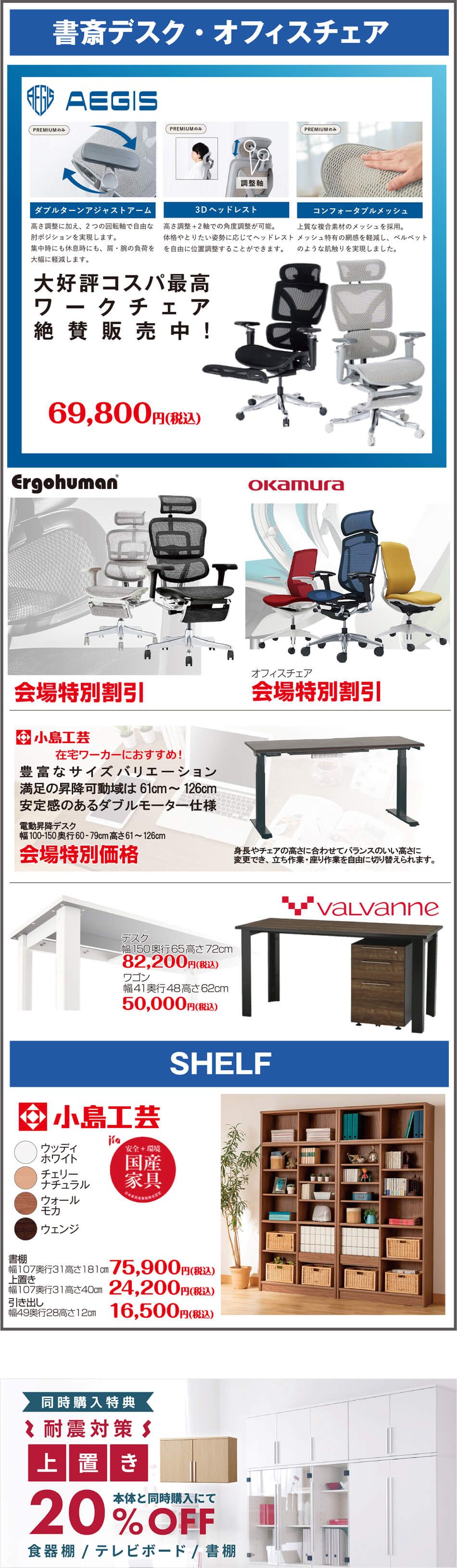 学習デスク