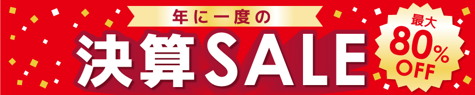 家具メッセバザール