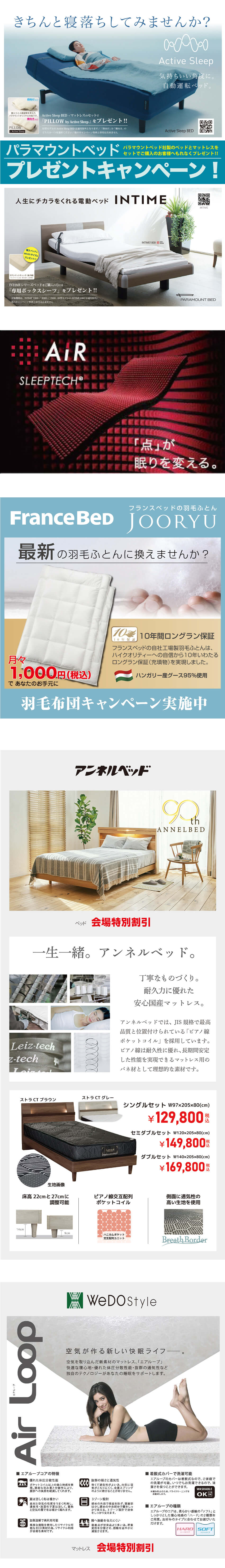 ベッド